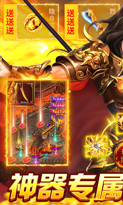 致命狙击(佛系打金养老传奇)游戏截图1