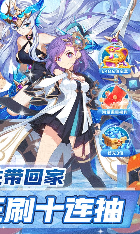 天天奔跑打怪兽（满星计划0.05折）游戏截图2