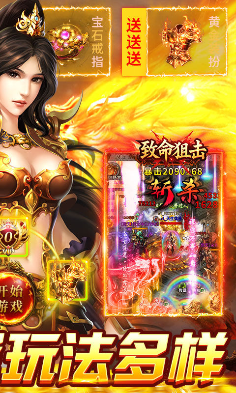 致命狙击（佛系打金养老传奇）游戏截图2