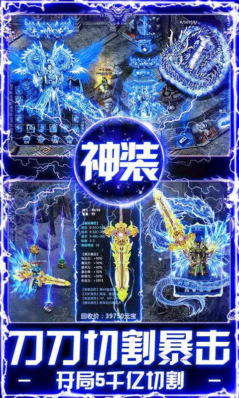 出击吧师兄(百倍爆率打金版)游戏截图4