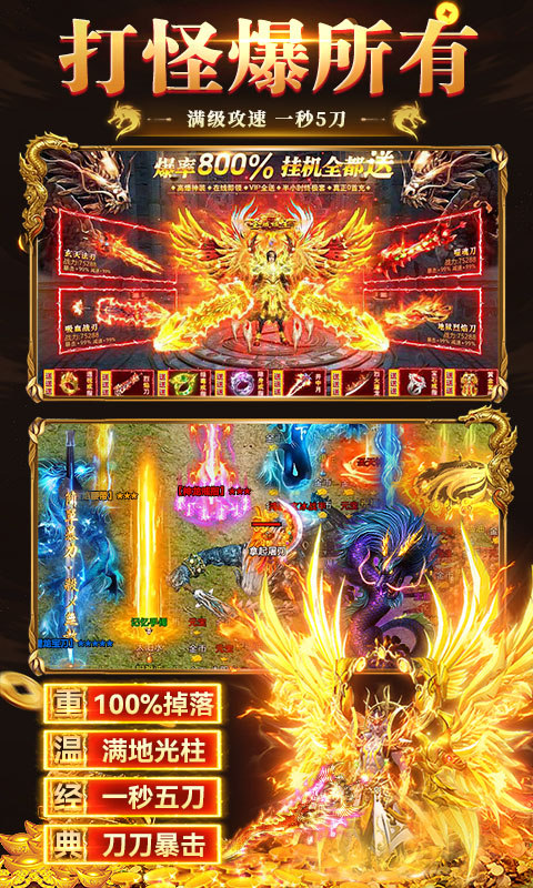 海狼（复古光暗福利版）游戏截图4