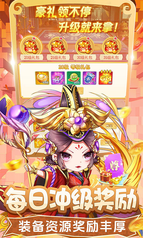 疾风大冒险(0.05折代金版)游戏截图5