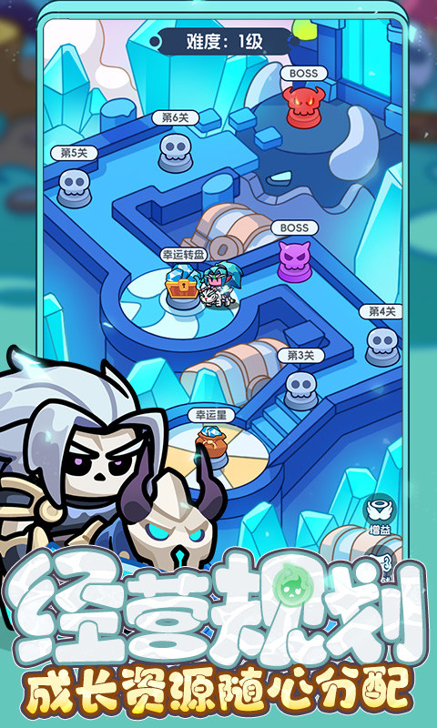 勇者防御游戏截图5