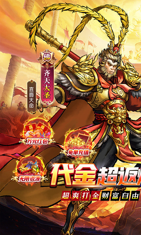 奥图核心（0.05折买断无限代金）游戏截图1