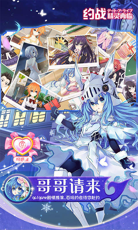 约战：精灵再临（0.1折现金免费版）游戏截图5