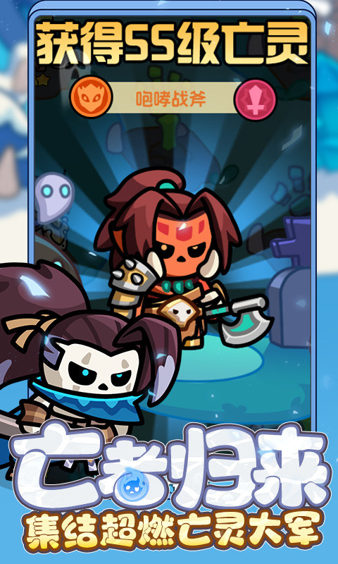 勇者防御游戏截图2