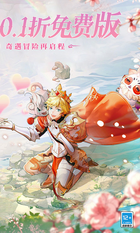 阿尔卡纳战记（0.1折免费版）游戏截图2