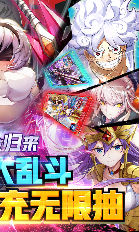 潘多拉归来（0.05折万充无限抽）游戏截图2