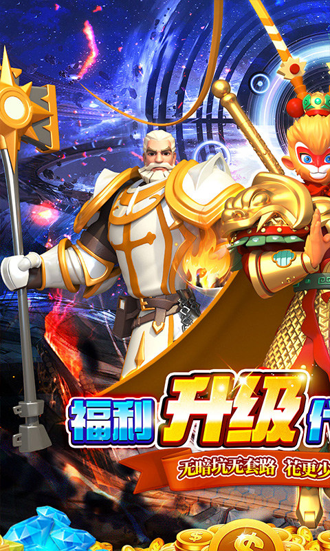 战地冲突（0.05折塔防速通版）游戏截图1