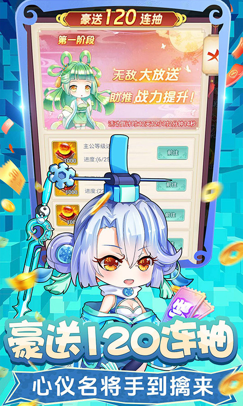 疾风大冒险（0.05折代金版）游戏截图4