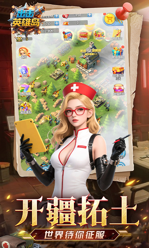 出击英雄岛（0.1折送万充）游戏截图4