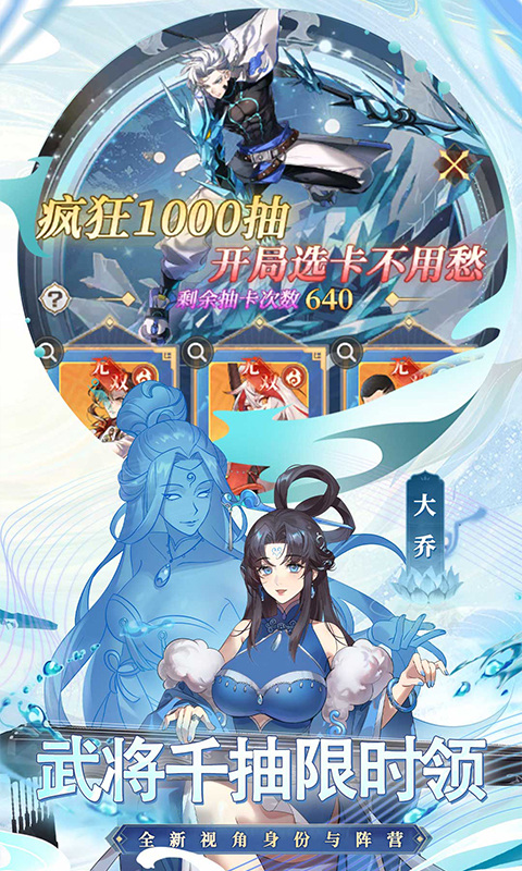 天下争霸三国志（0.1折）游戏截图2