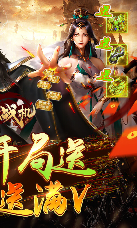 迷你战机（0.1折每日送5000）游戏截图2