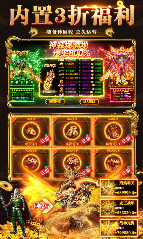 海狼（复古光暗福利版）游戏截图5