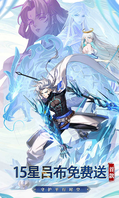 天下争霸三国志（0.1折）游戏截图1