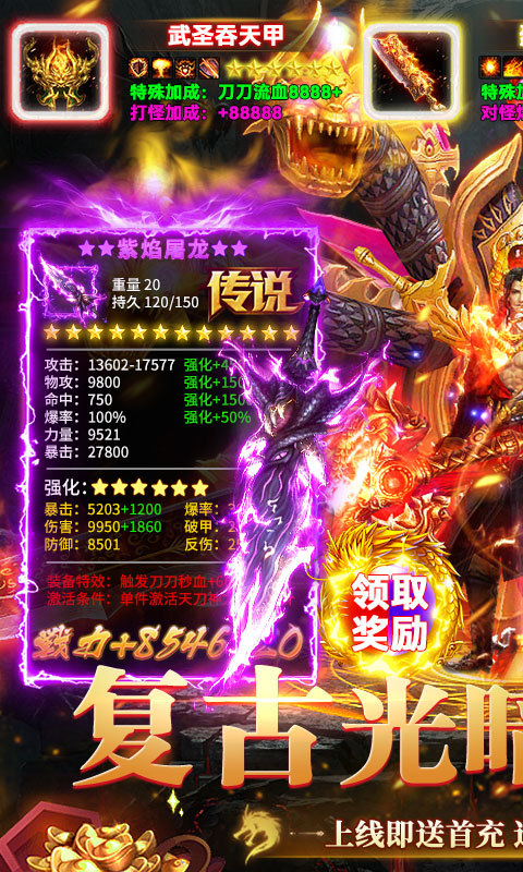 海狼（复古光暗福利版）游戏截图1