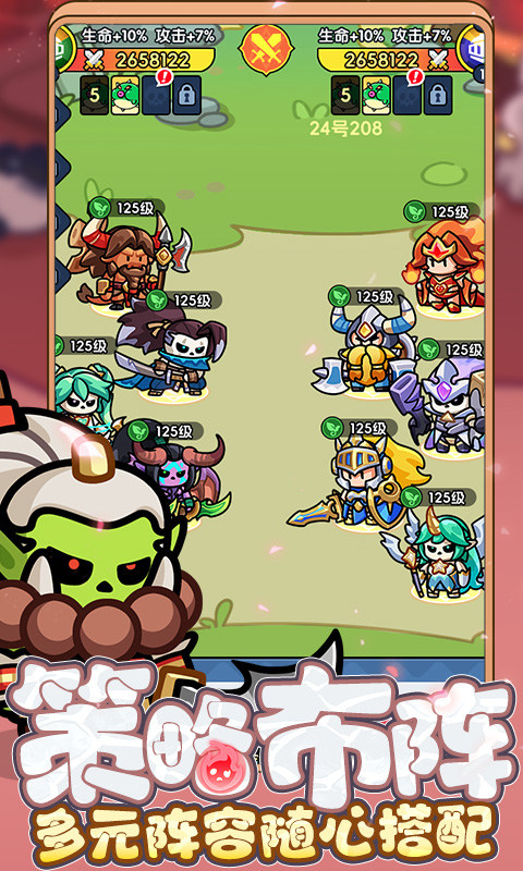 勇者防御游戏截图3