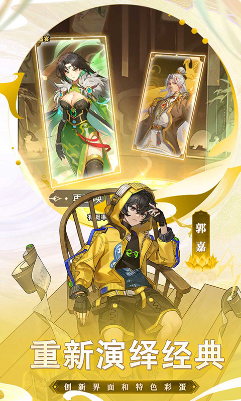 天下争霸三国志（0.1折）游戏截图4