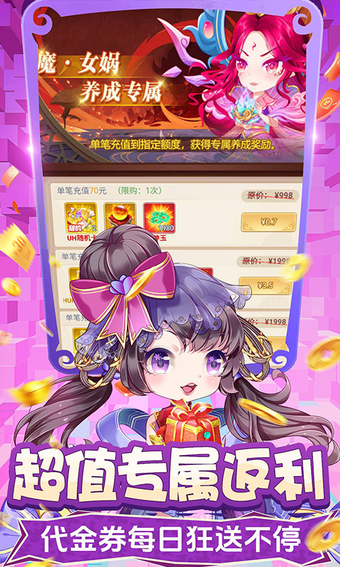 疾风大冒险(0.05折代金版)游戏截图3