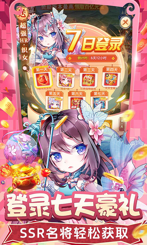 疾风大冒险(0.05折代金版)游戏截图2