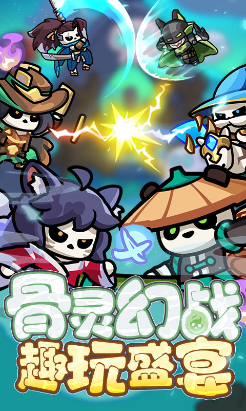 勇者防御游戏截图1