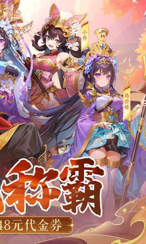 跑到新世界（0.1折送648）游戏截图2