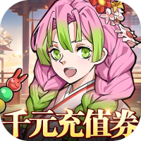 专题礼包