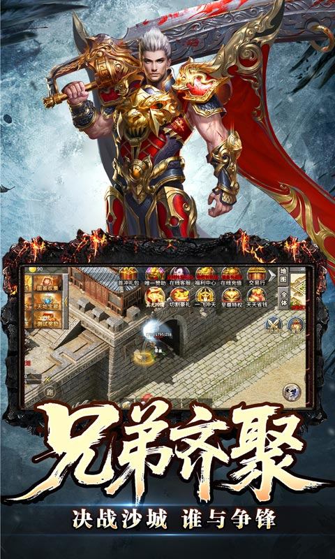 天堂之刃（骷髅王修仙神器）游戏截图5