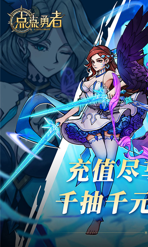 点点勇者（0.05折）游戏截图1