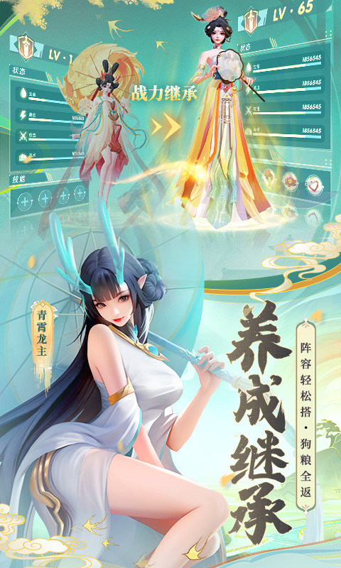 上古王冠（官方3.5折扣版）游戏截图3