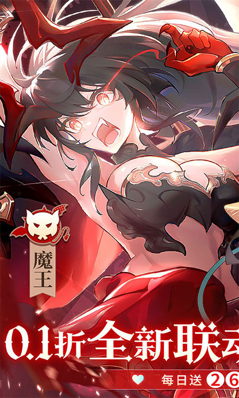 纯白和弦（0.1万元代金免费版）游戏截图1