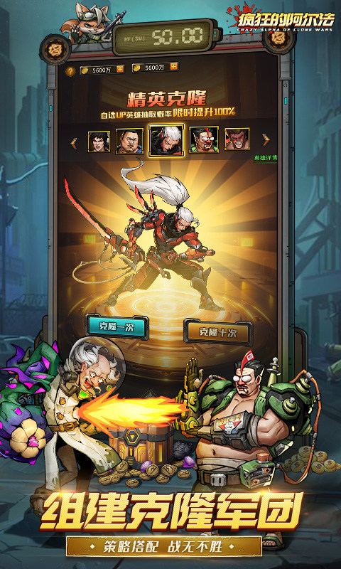 疯狂的阿尔法（0.1折）游戏截图3