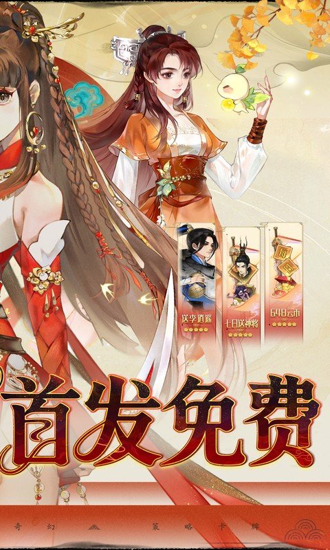 轩辕剑龙舞云山（0.1折网易国风回合删测）游戏截图2