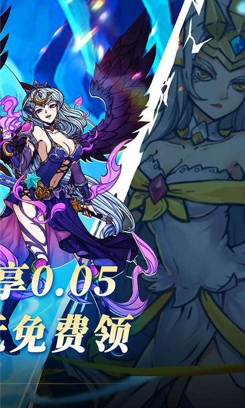 点点勇者（0.05折）游戏截图2