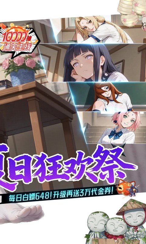 指尖决斗家（0.1折忍道传承）游戏截图2