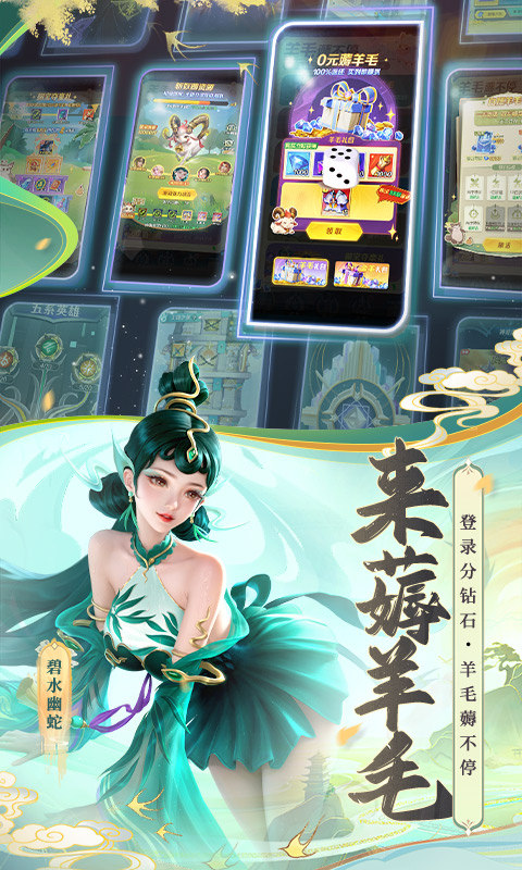 上古王冠（官方3.5折扣版）游戏截图2