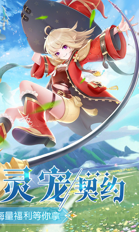 文明与众神（0.1折云上圣歌送亿钻）游戏截图2