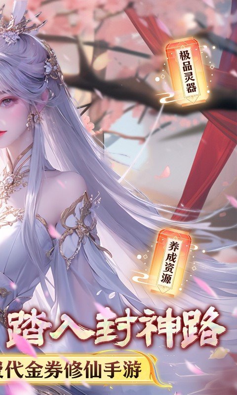 无双之王（0.1折无限打金版）游戏截图2