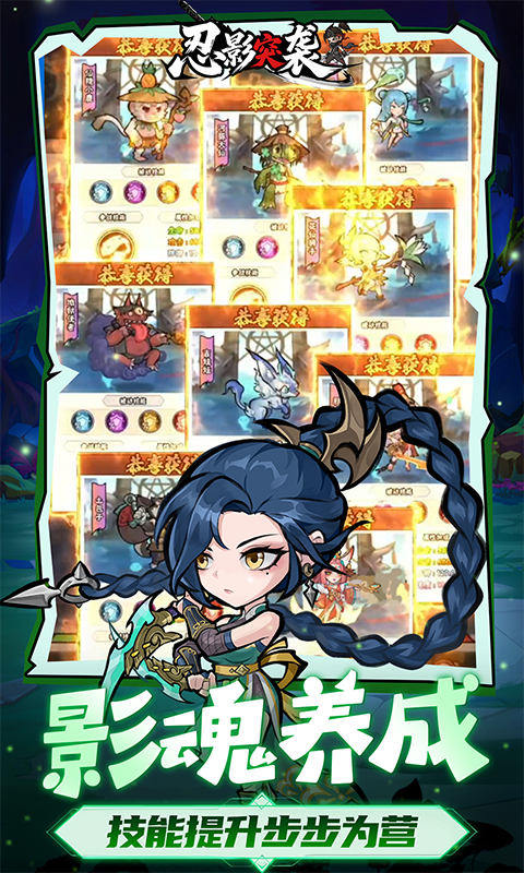 忍影突袭(0.1折幻象忍者)游戏截图2