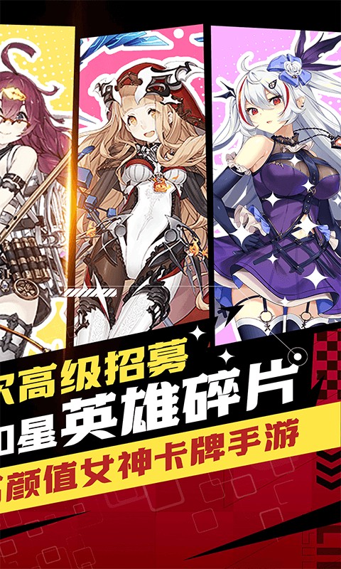 六界飞仙（极品女神0.05折）游戏截图2