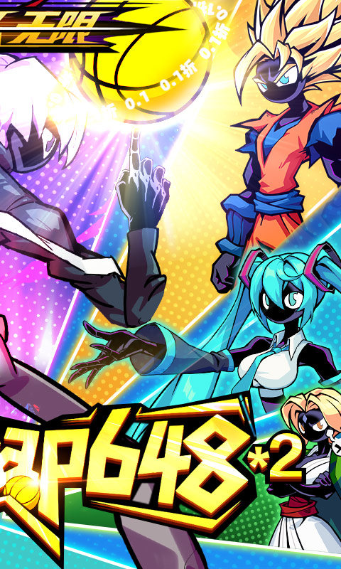 火柴人无限（0.1千抽万充648）游戏截图2