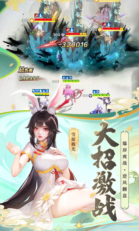 上古王冠（官方3.5折扣版）游戏截图5