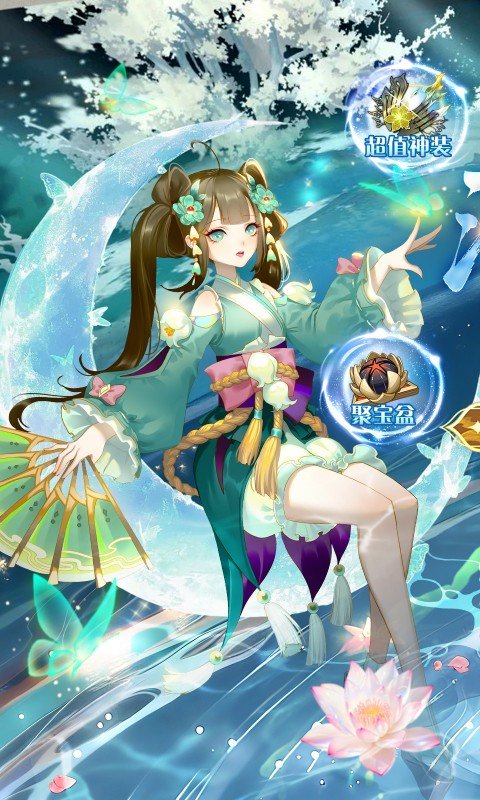 太古妖皇诀（0.05折百万红包版）游戏截图1