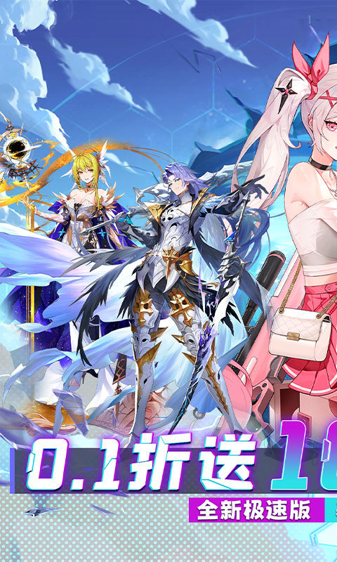 再生之境（0.1折极速版）游戏截图1