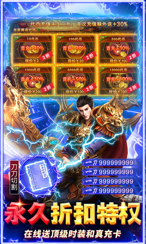 全民祖玛（百亿元宝福利版）游戏截图5