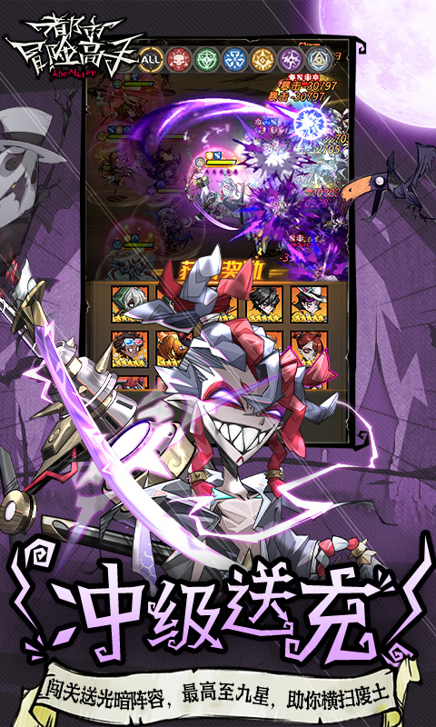 都市冒险高手(0.1折千抽9星光暗)游戏截图5