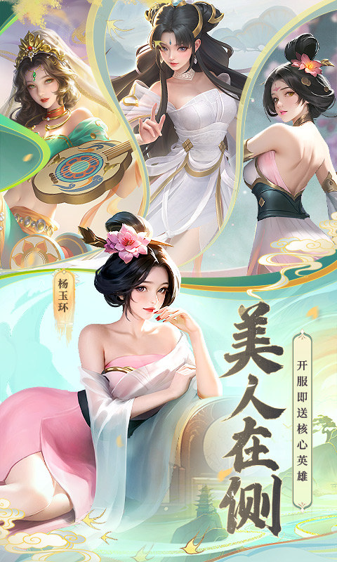 上古王冠（官方3.5折扣版）游戏截图4