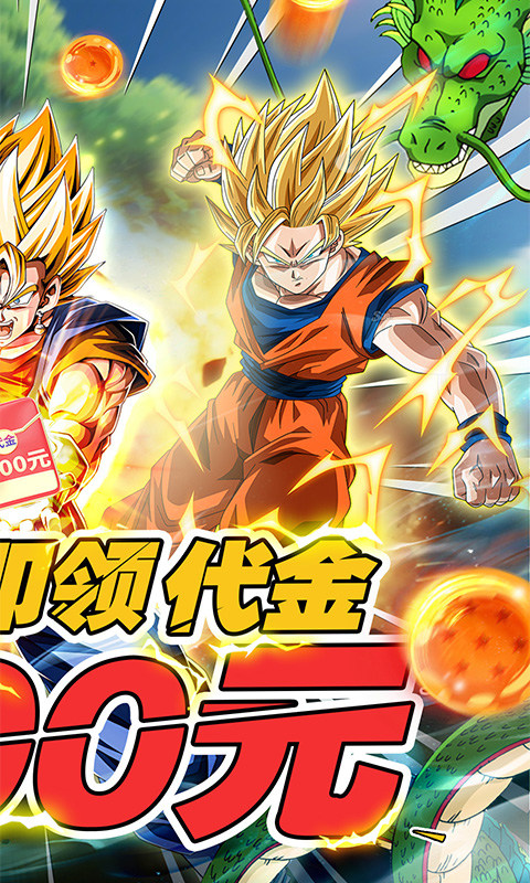 荣誉守卫战（0.1折送代金券）游戏截图2