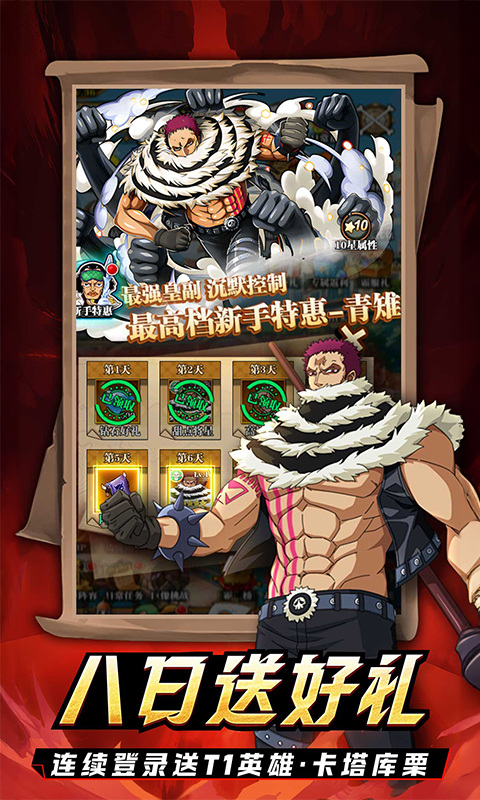 龙腾:起源(0.1折免费领代金)游戏截图4