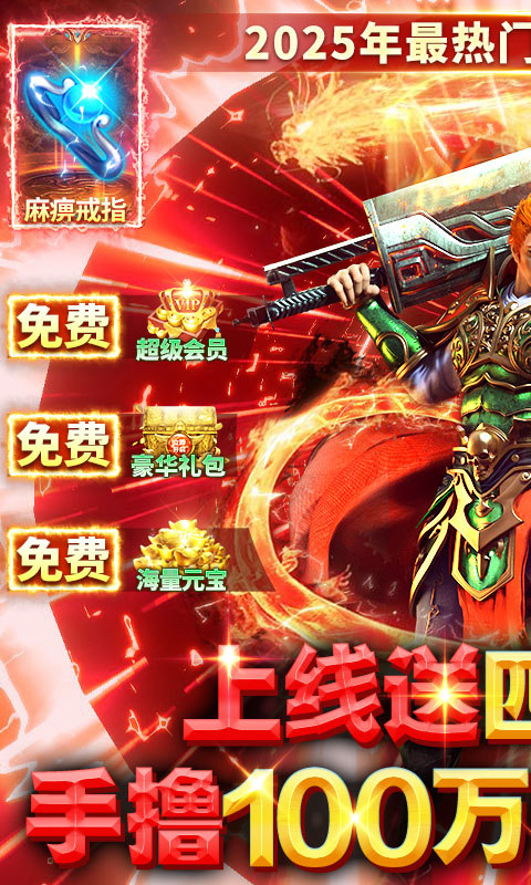 全民祖玛（百亿元宝福利版）游戏截图1